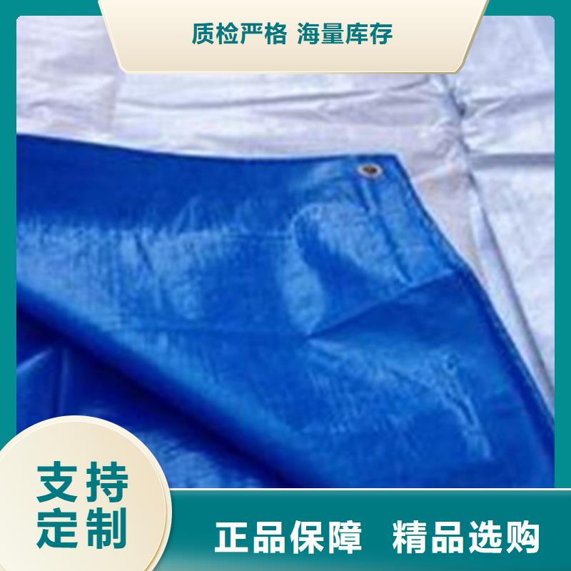 优选：中国红防雨布企业