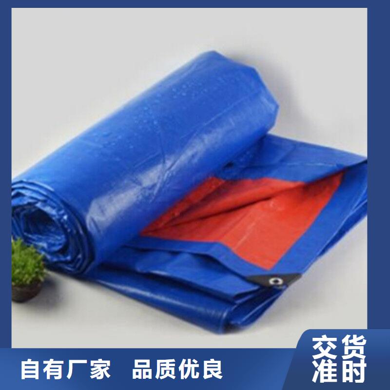 防雨布防水熟料彩条布大量现货