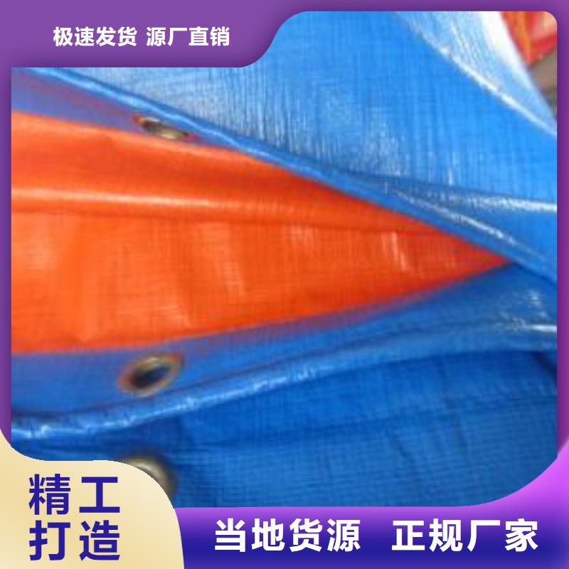 加厚塑料布-诚信为本