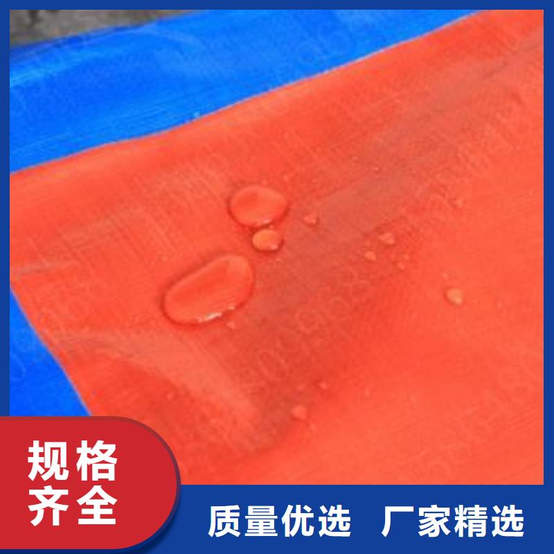 防雨布防水熟料彩条布大量现货