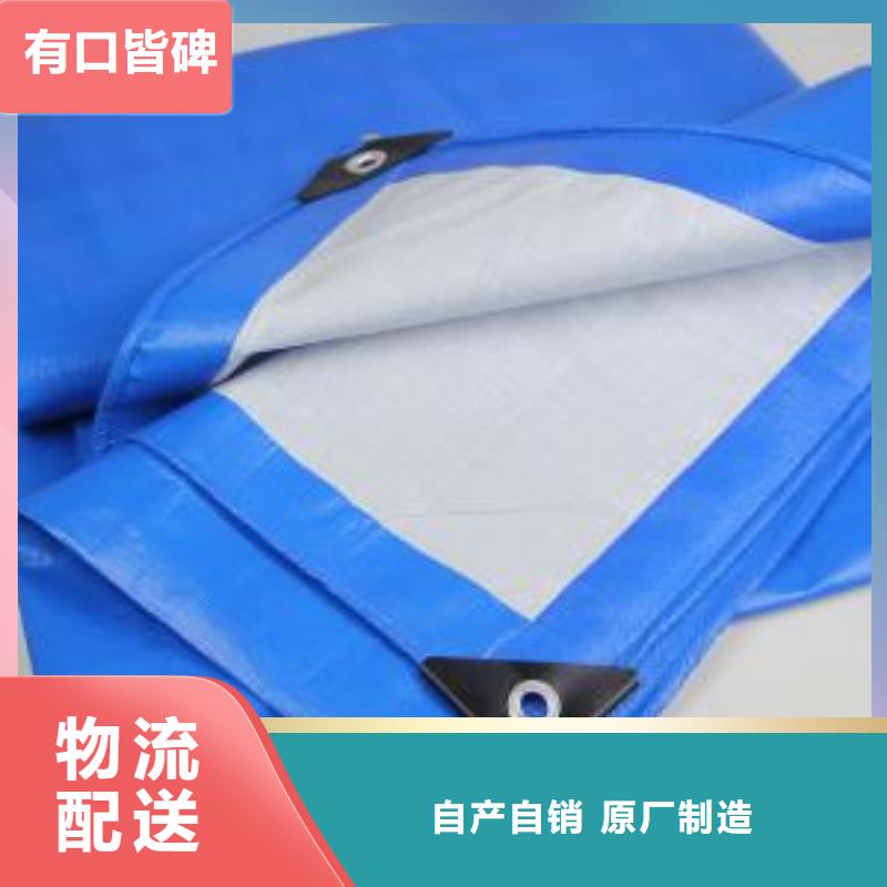 2025实体厂家#20丝厚度塑料布#来电优惠