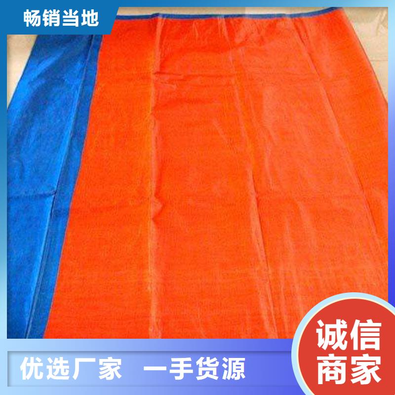 加厚塑料布-诚信为本