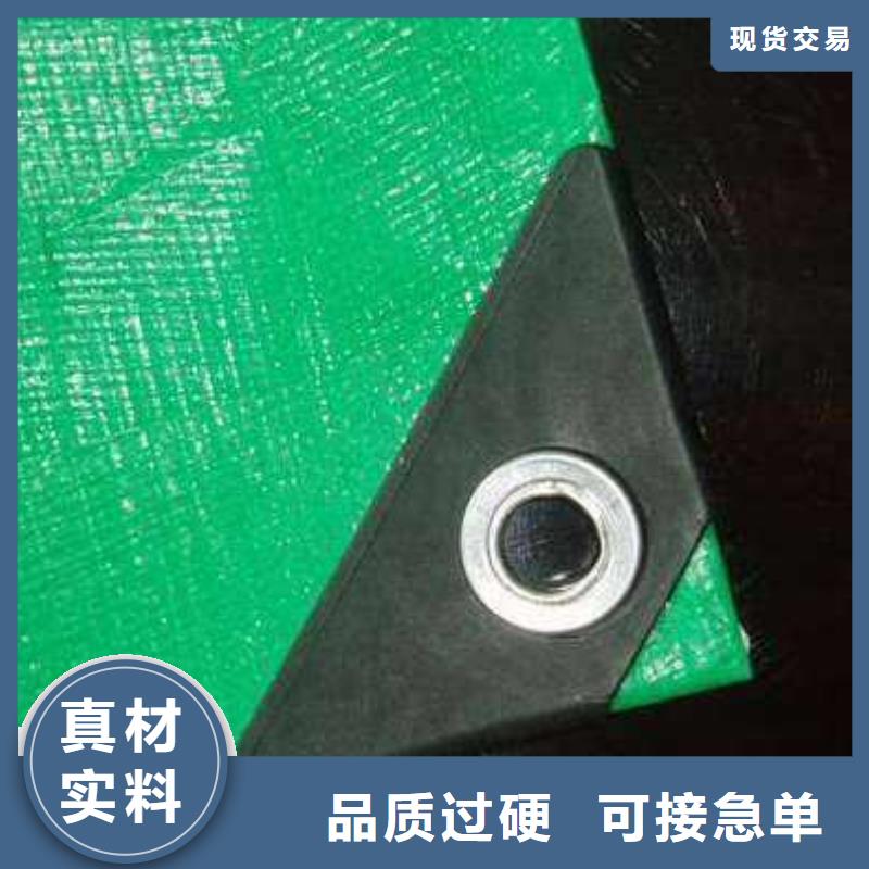 防雨布,塑料编彩条布快捷的物流配送