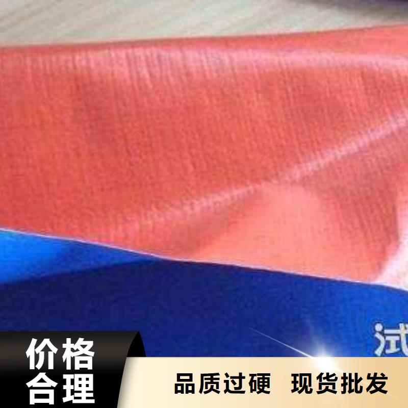优质防水防雨布