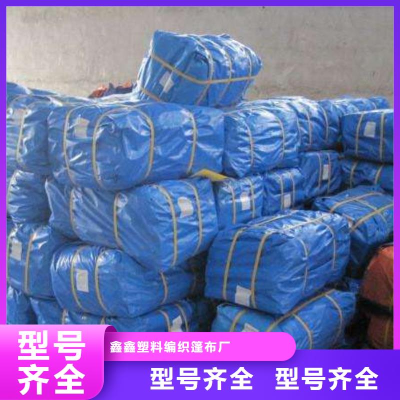 #防雨布#到厂参观