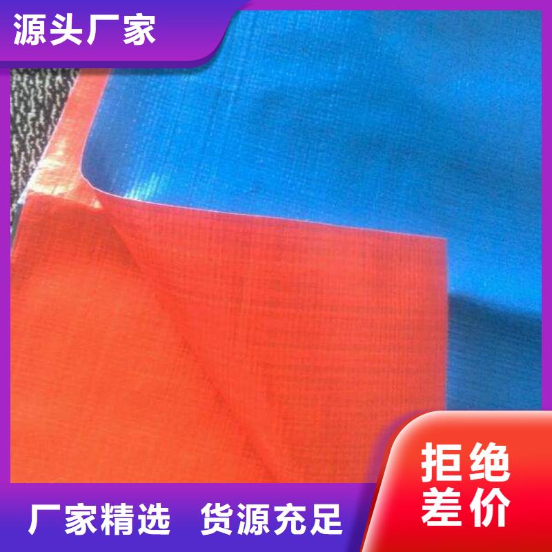 加厚塑料布-诚信为本