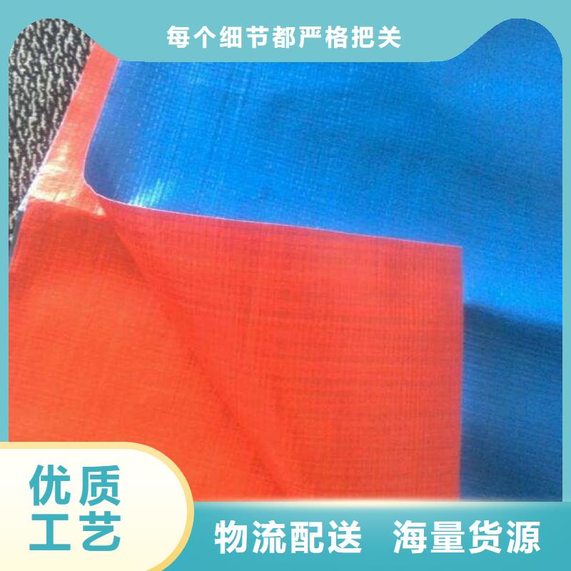 防雨布,塑料编彩条布快捷的物流配送