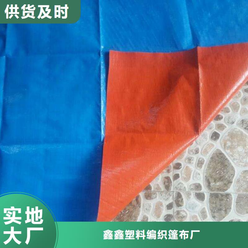 防雨布防风彩条布来图来样定制