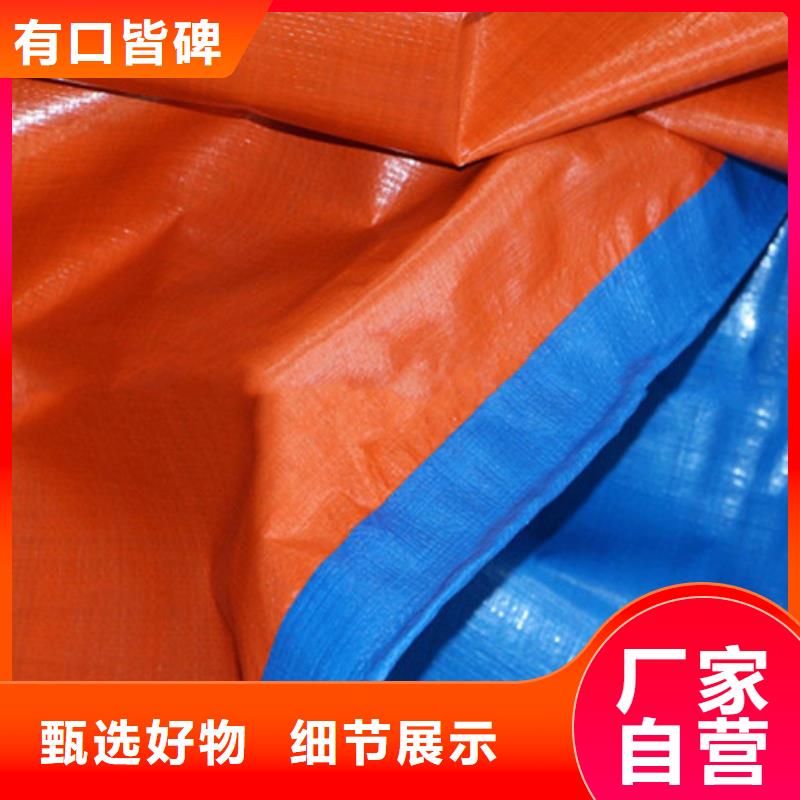 防雨布,塑料编彩条布快捷的物流配送