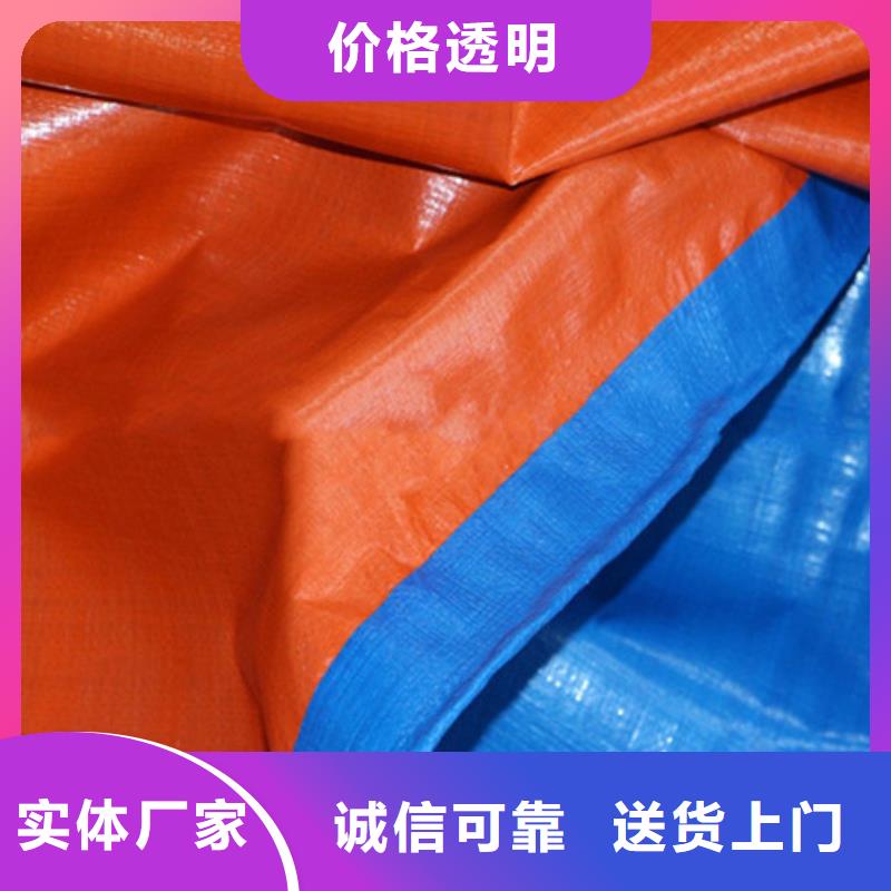 防雨布防风彩条布来图来样定制