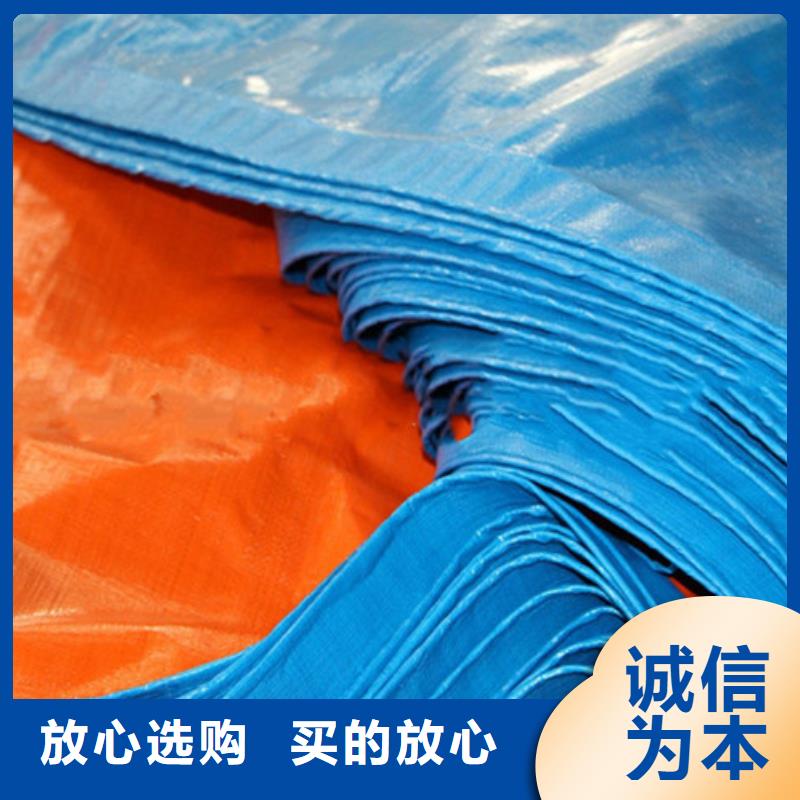 防雨布户外彩条布价格多种规格库存充足