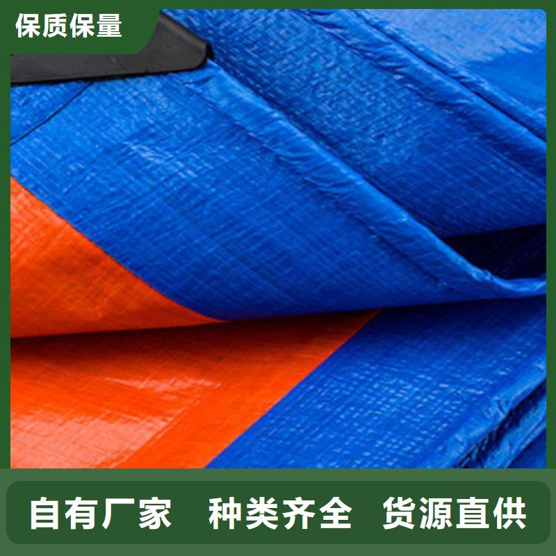 防雨布,塑料编彩条布快捷的物流配送