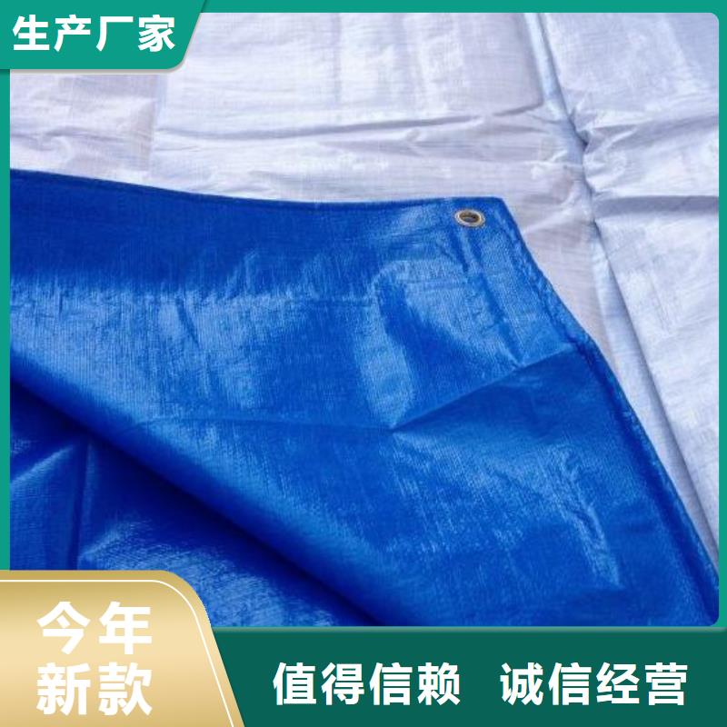 防雨布防水熟料彩条布大量现货