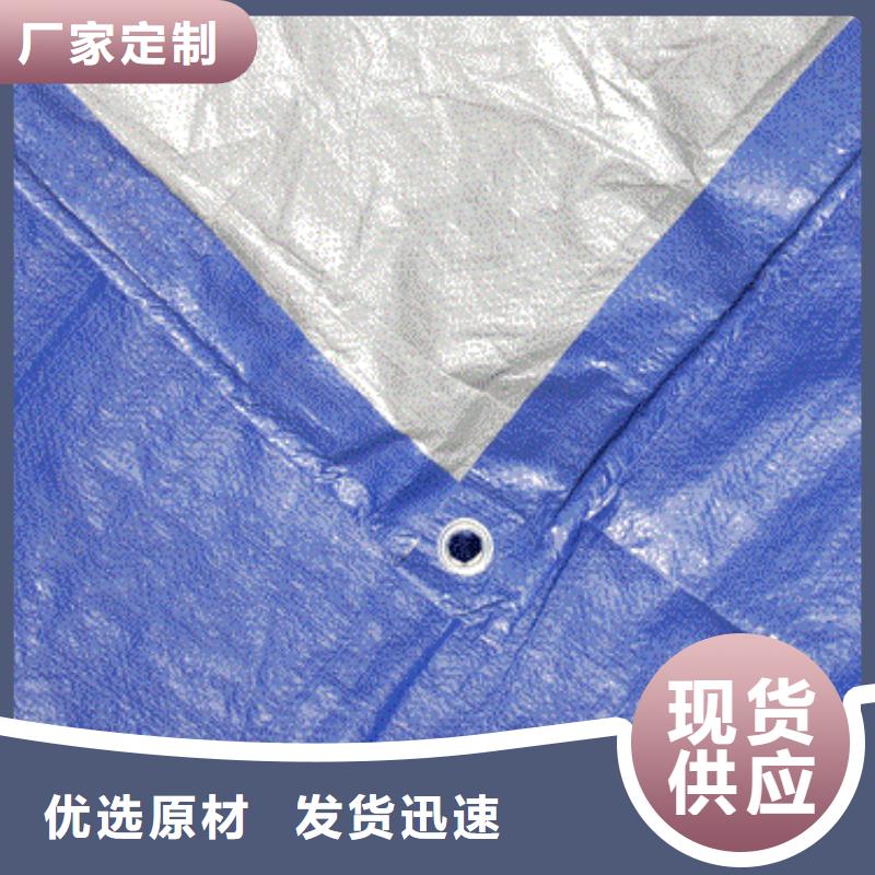 防雨布防水熟料彩条布大量现货