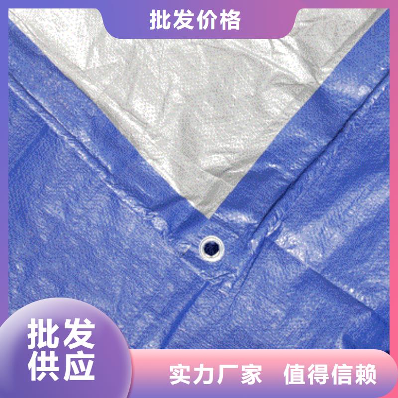 防雨布户外彩条布价格多种规格库存充足
