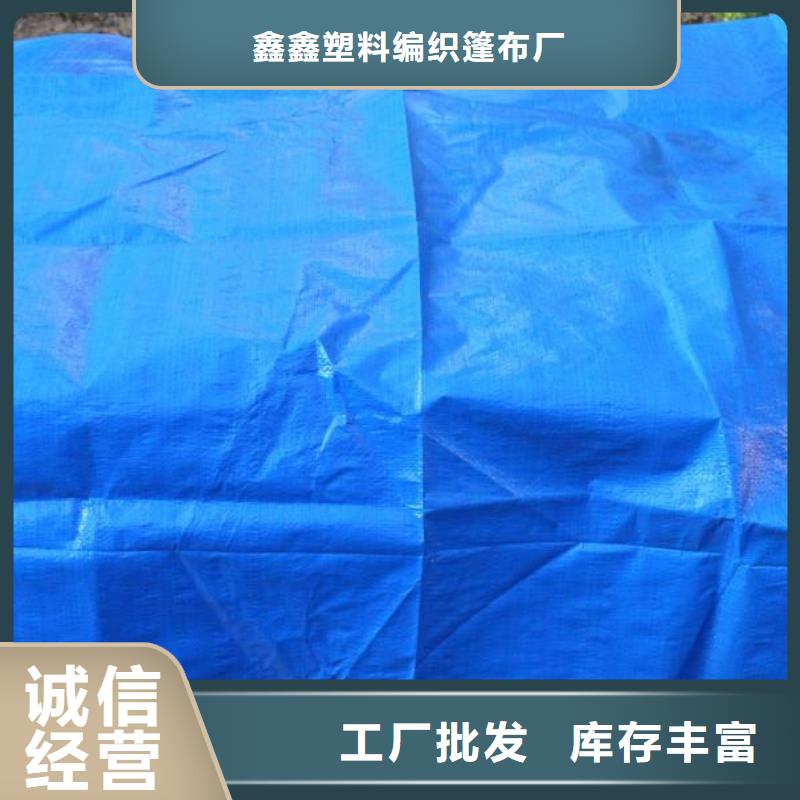 防雨布户外彩条布价格多种规格库存充足