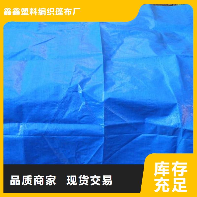 防雨布,塑料编彩条布快捷的物流配送