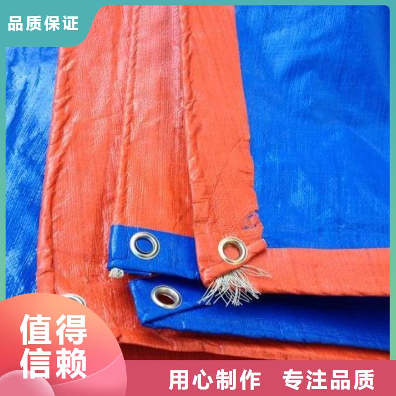 防雨布户外彩条布价格多种规格库存充足