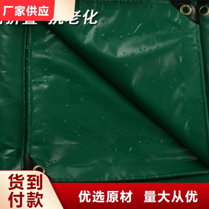 防雨布户外彩条布价格多种规格库存充足