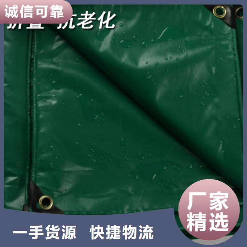 防雨布遮阳布实力大厂家