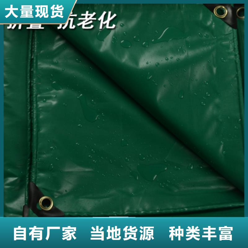 防雨布防水熟料彩条布大量现货