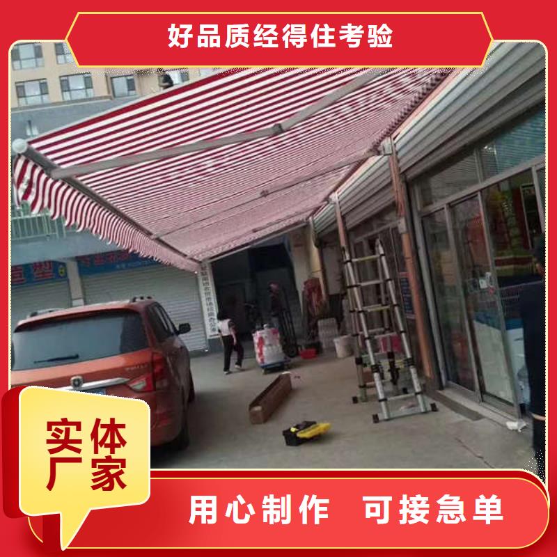 电动雨棚实体厂家