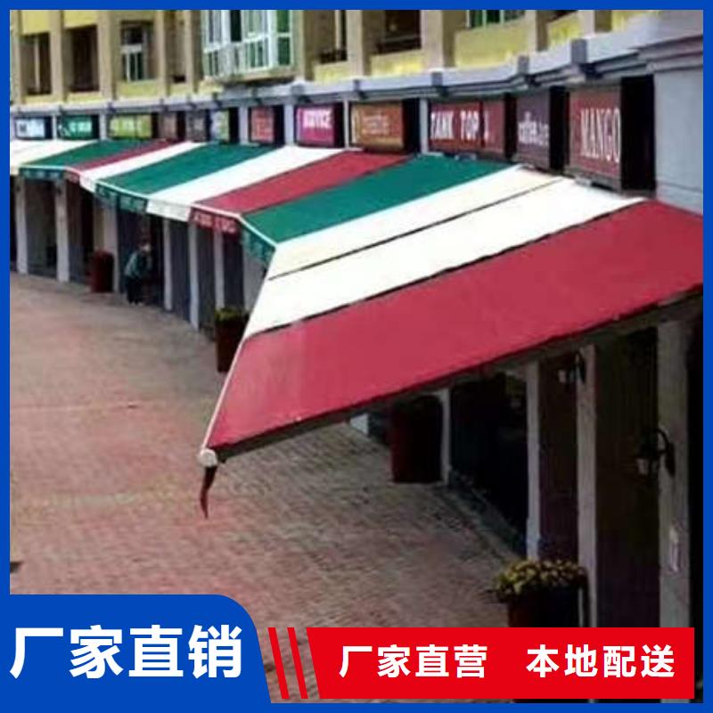 移动雨棚来图定制