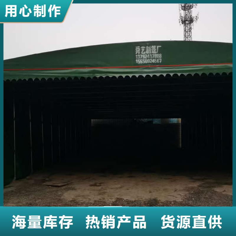 推拉帐篷可定制