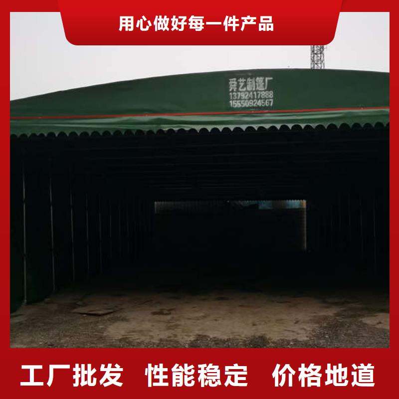 电动伸缩篷设计