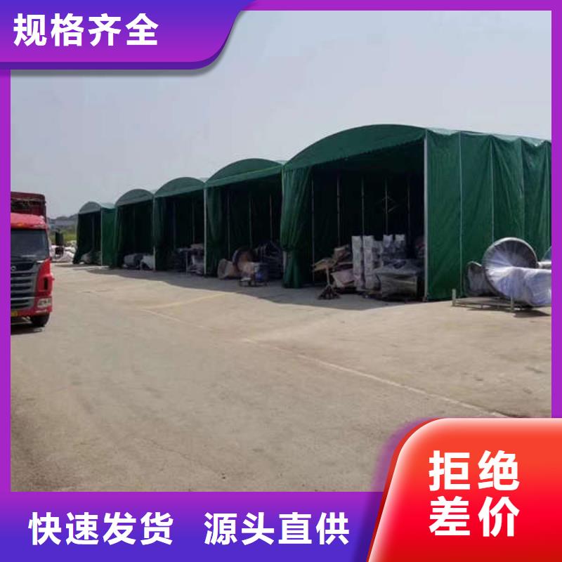 移动帐篷来图定制