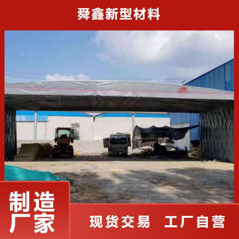 移动帐篷实力厂家