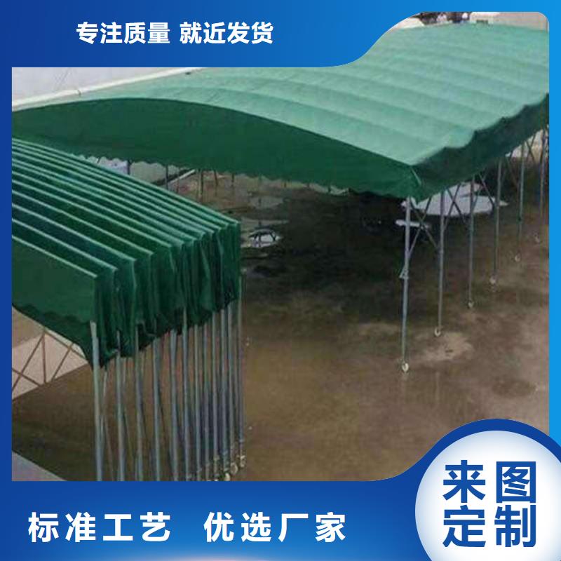 移动雨棚按需定制