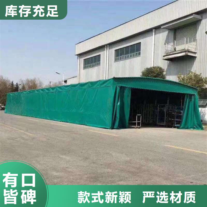 移动雨棚按需定制