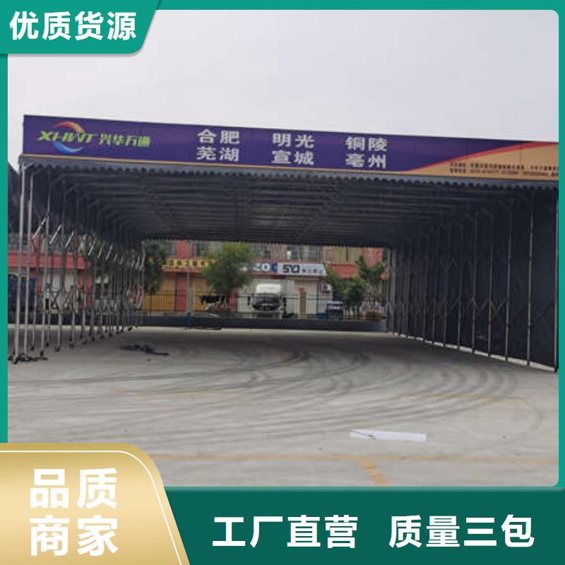 停车棚定制