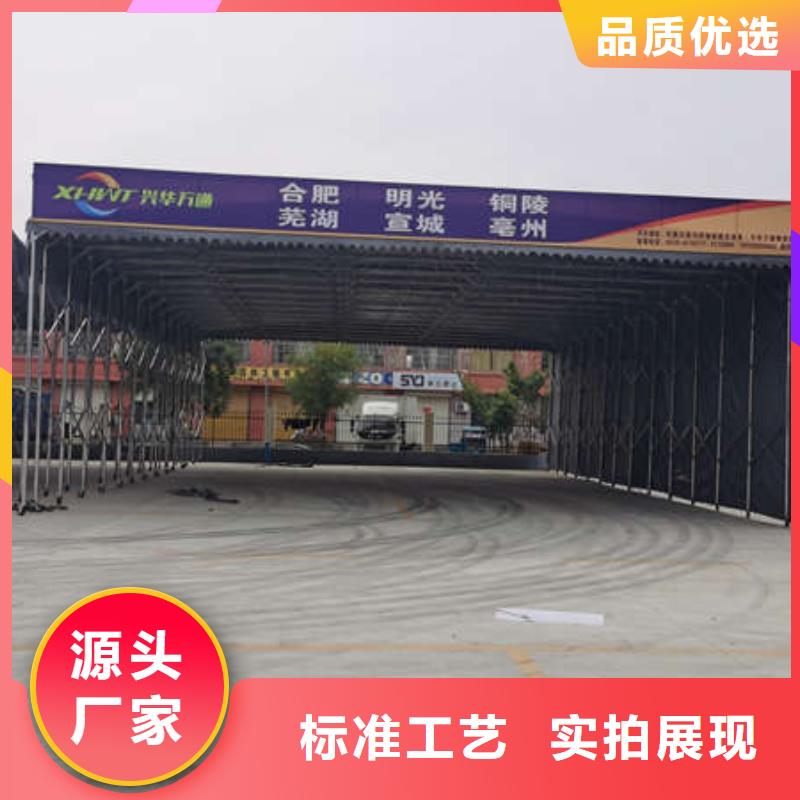 推拉蓬生产厂家