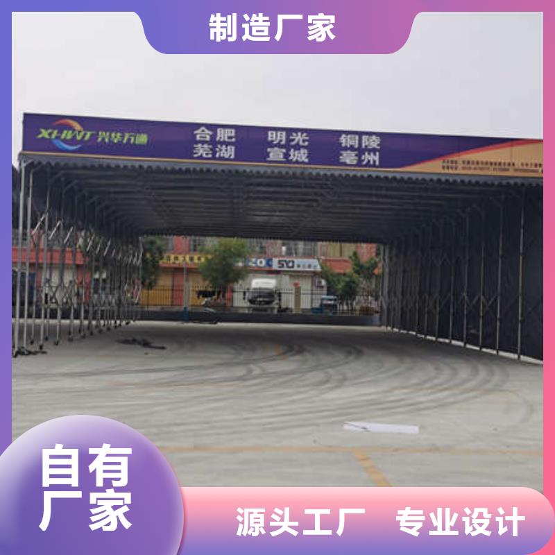 推拉帐篷欢迎来电