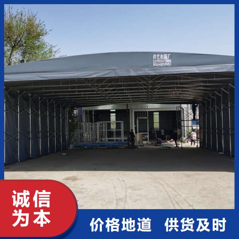 电动帐篷在线报价
