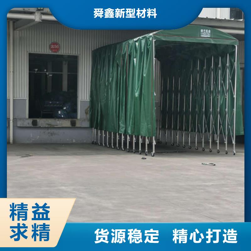 襄阳移动雨棚生产厂家