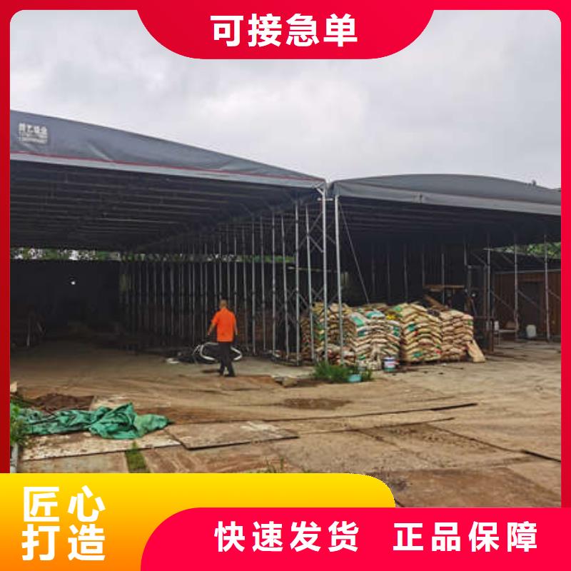 推拉帐篷生产厂家