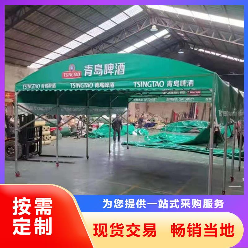 移动帐篷源头厂家