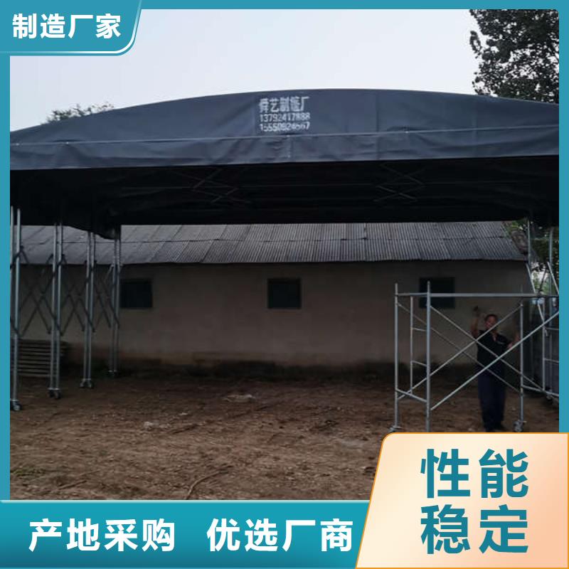 推拉帐篷源头厂家