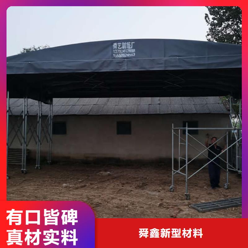 移动雨棚品质放心