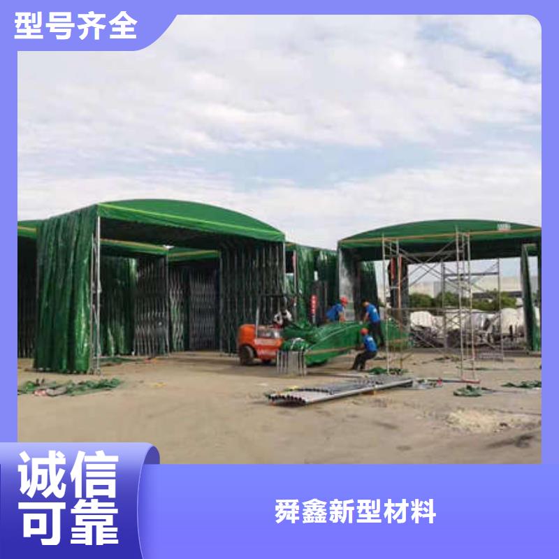 遮阳棚订制