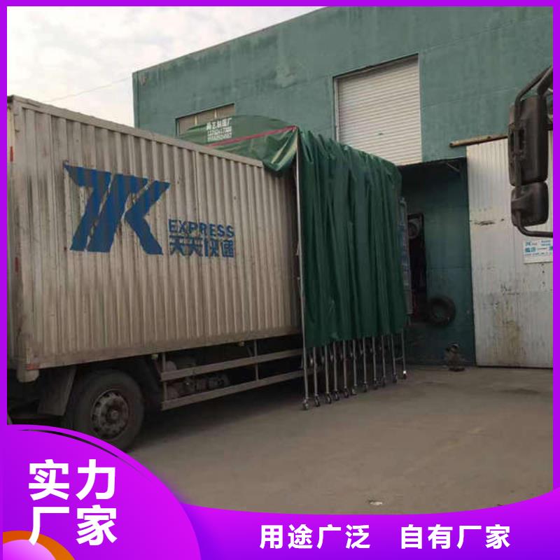 移动雨棚支持定制