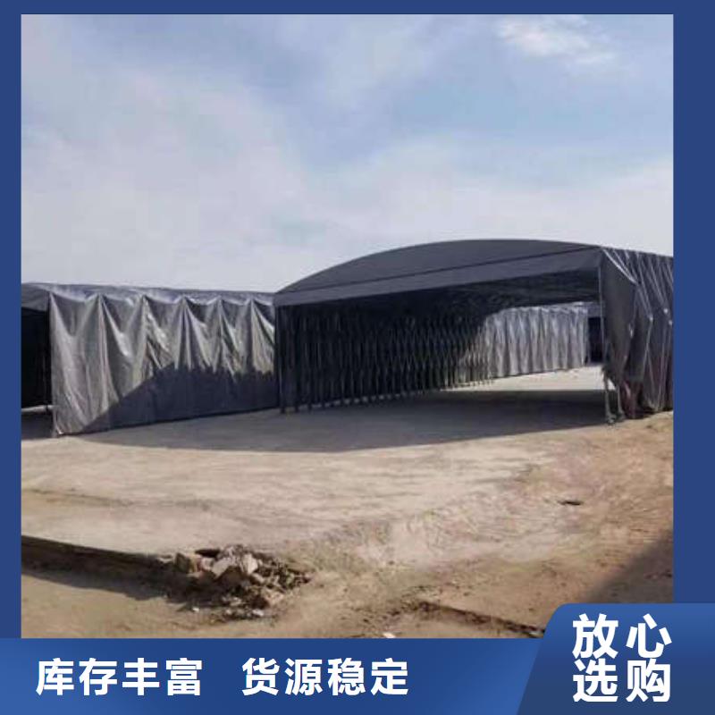 移动帐篷施工