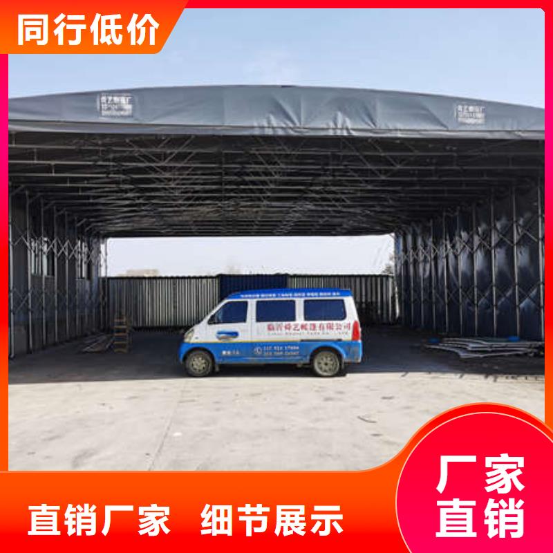 停车棚生产厂家