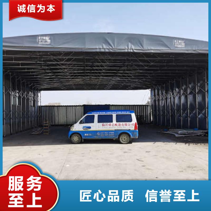 移动雨棚品质放心