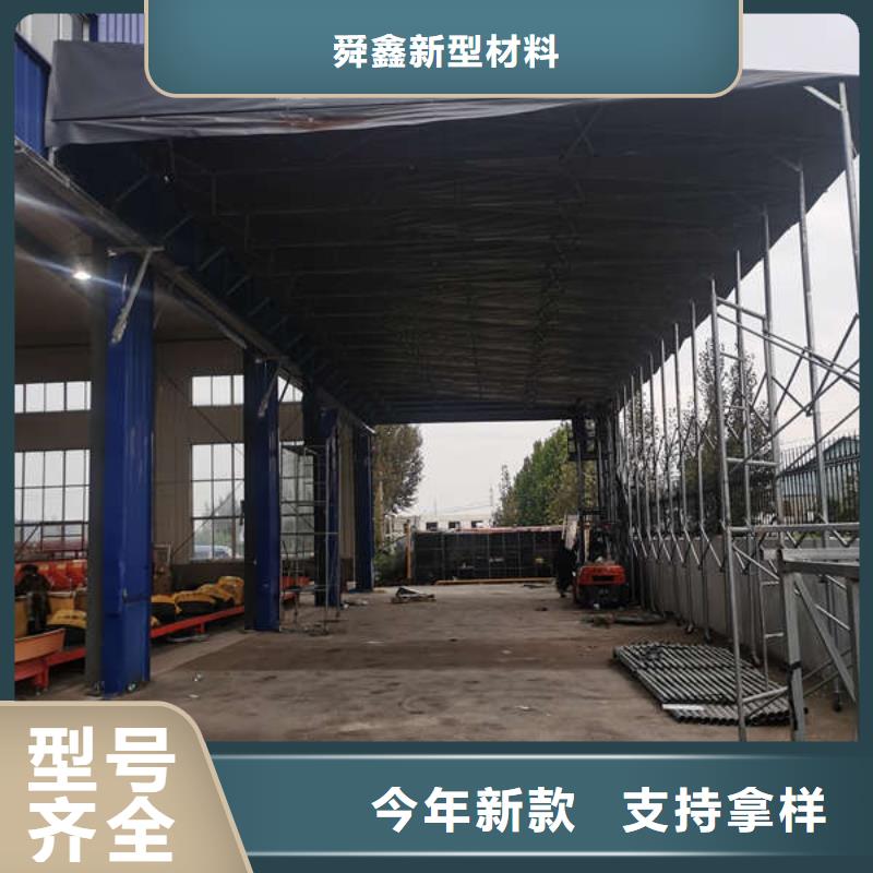 移动雨棚欢迎电询