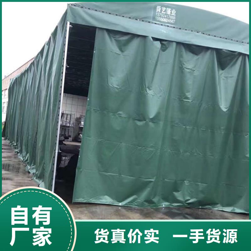 推拉帐篷源头厂家