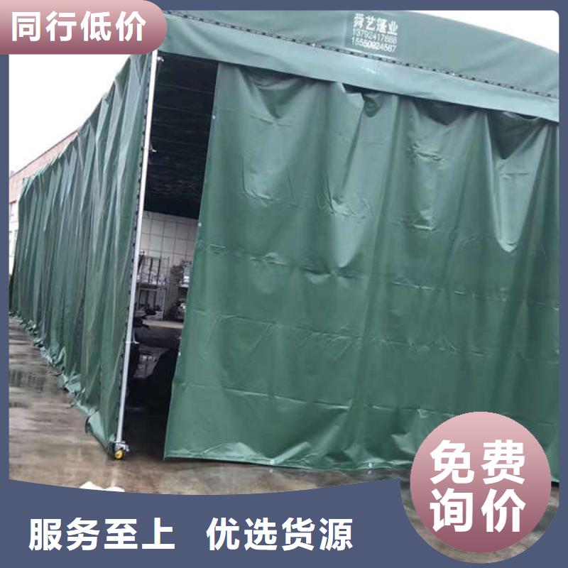 养护帐篷施工